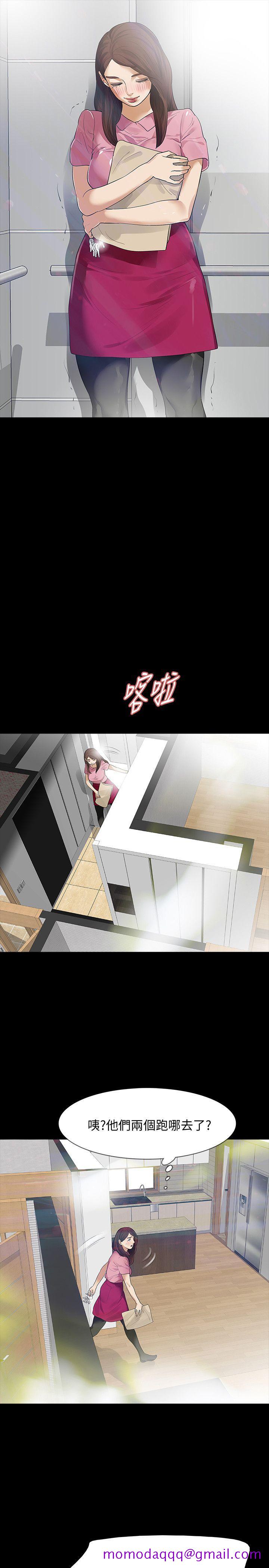 Revenge（复仇无删减）[h漫]韩漫全集-Revenge（复仇无删减）-第15話-被別人看到怎麼辦无删减无遮挡章节图片 