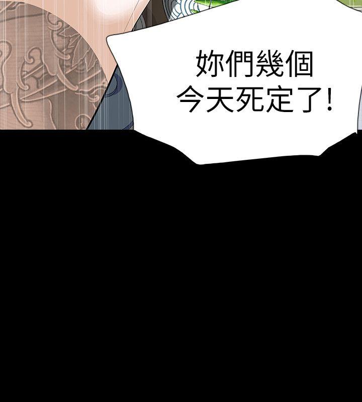 Revenge（复仇无删减）[h漫]韩漫全集-Revenge（复仇无删减）-第15話-被別人看到怎麼辦无删减无遮挡章节图片 