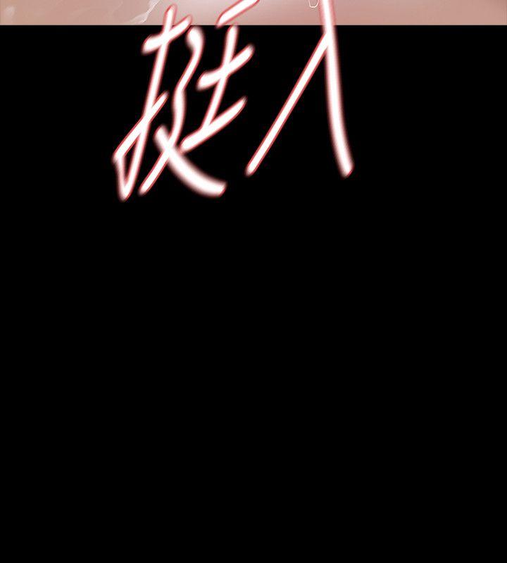 Revenge（复仇无删减）[h漫]韩漫全集-Revenge（复仇无删减）-第16話-妳醒醒啊，前輩!无删减无遮挡章节图片 