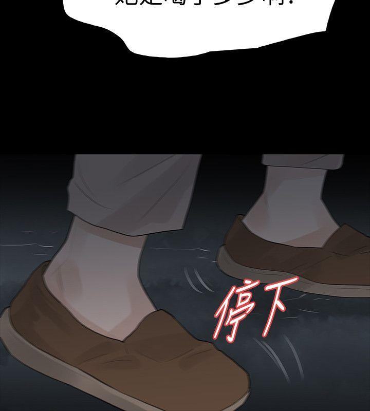 Revenge（复仇无删减）[h漫]韩漫全集-Revenge（复仇无删减）-第16話-妳醒醒啊，前輩!无删减无遮挡章节图片 