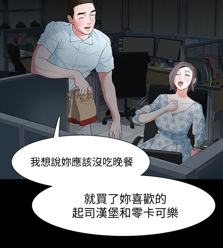 Revenge（复仇无删减）[h漫]韩漫全集-Revenge（复仇无删减）-第16話-妳醒醒啊，前輩!无删减无遮挡章节图片 