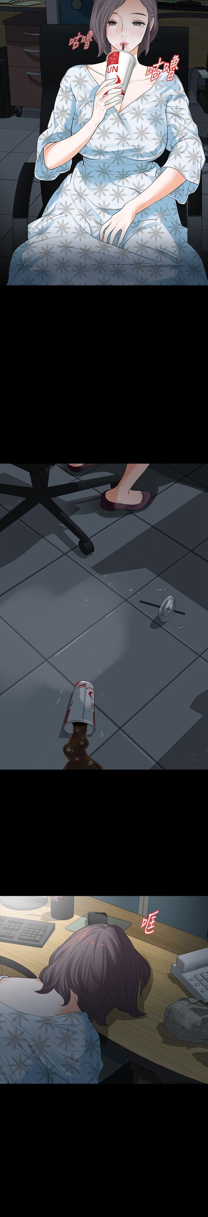 Revenge（复仇无删减）[h漫]韩漫全集-Revenge（复仇无删减）-第16話-妳醒醒啊，前輩!无删减无遮挡章节图片 