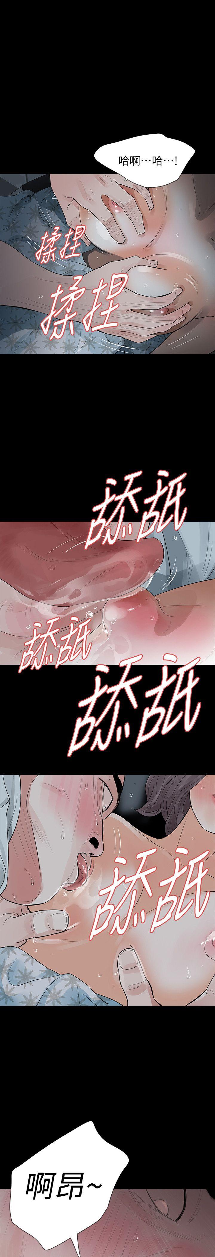 Revenge（复仇无删减）[h漫]韩漫全集-Revenge（复仇无删减）-第16話-妳醒醒啊，前輩!无删减无遮挡章节图片 