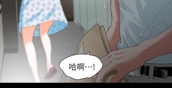 Revenge（复仇无删减）[h漫]韩漫全集-Revenge（复仇无删减）-第16話-妳醒醒啊，前輩!无删减无遮挡章节图片 