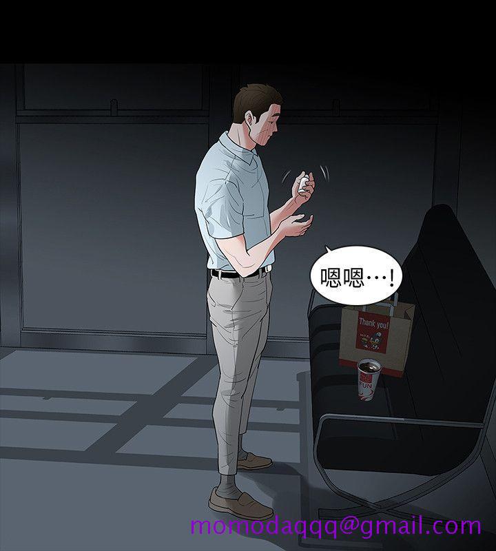 Revenge（复仇无删减）[h漫]韩漫全集-Revenge（复仇无删减）-第16話-妳醒醒啊，前輩!无删减无遮挡章节图片 