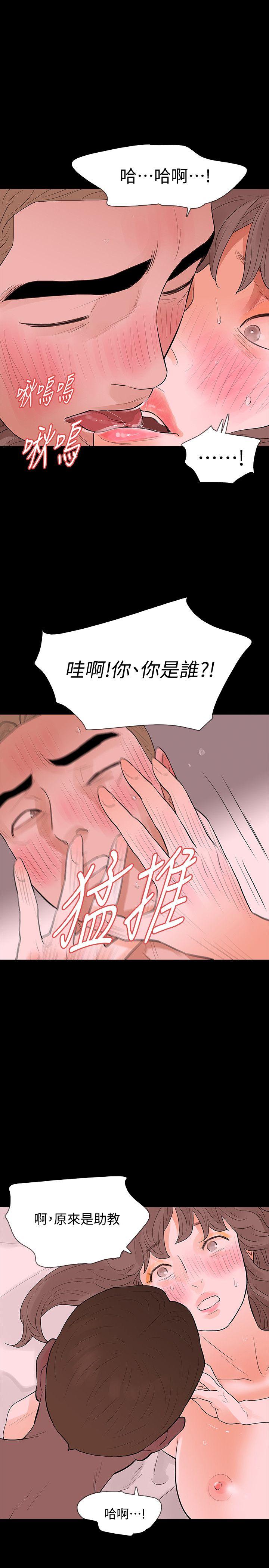 Revenge（复仇无删减）[h漫]韩漫全集-Revenge（复仇无删减）-第17話-好東西要和好朋友分享无删减无遮挡章节图片 