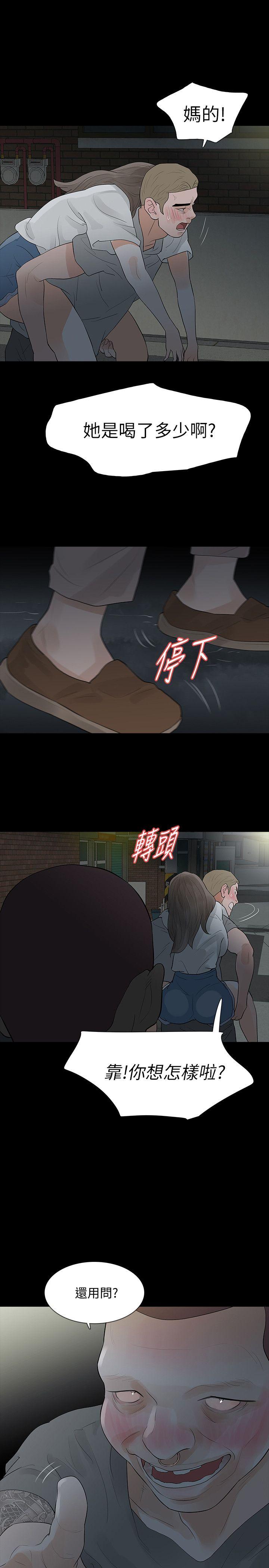 Revenge（复仇无删减）[h漫]韩漫全集-Revenge（复仇无删减）-第17話-好東西要和好朋友分享无删减无遮挡章节图片 