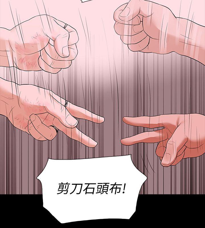 Revenge（复仇无删减）[h漫]韩漫全集-Revenge（复仇无删减）-第17話-好東西要和好朋友分享无删减无遮挡章节图片 