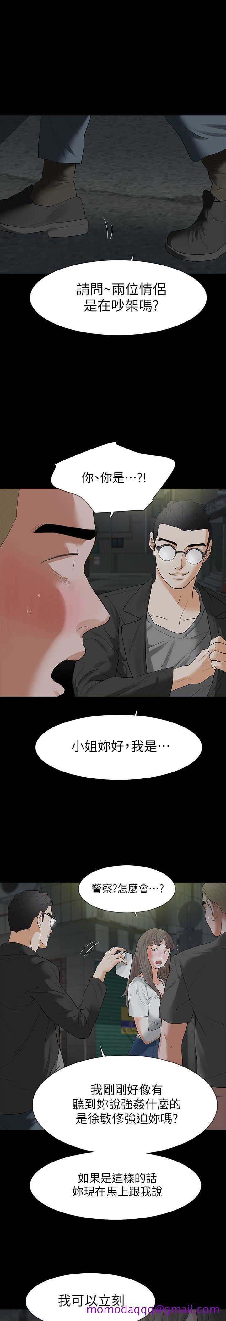 Revenge（复仇无删减）[h漫]韩漫全集-Revenge（复仇无删减）-第18話-可怕的不速之客无删减无遮挡章节图片 