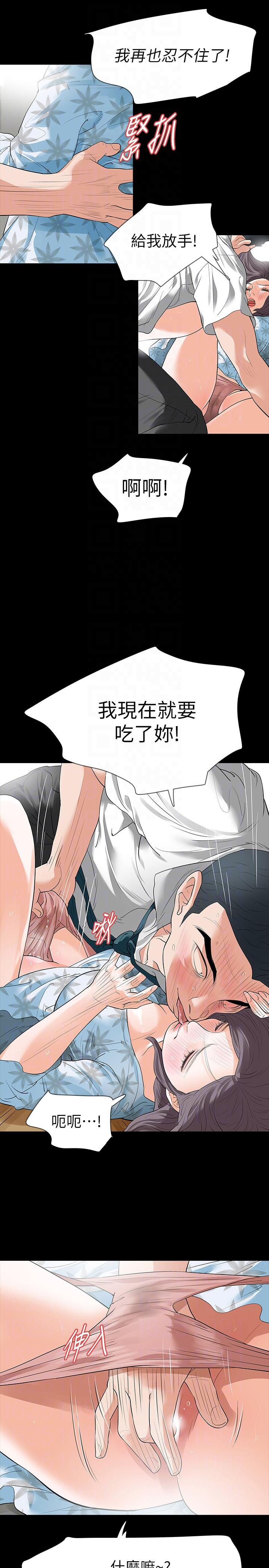 Revenge（复仇无删减）[h漫]韩漫全集-Revenge（复仇无删减）-第19話-我現在就要吃了妳!无删减无遮挡章节图片 