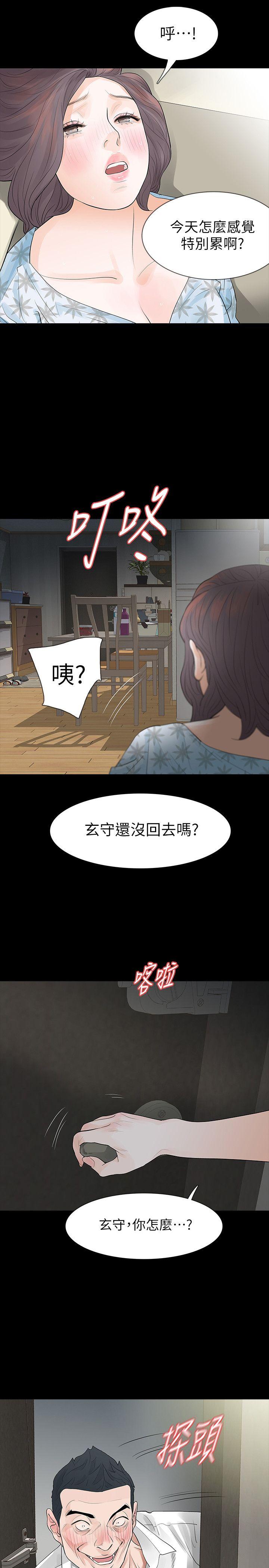 Revenge（复仇无删减）[h漫]韩漫全集-Revenge（复仇无删减）-第19話-我現在就要吃了妳!无删减无遮挡章节图片 