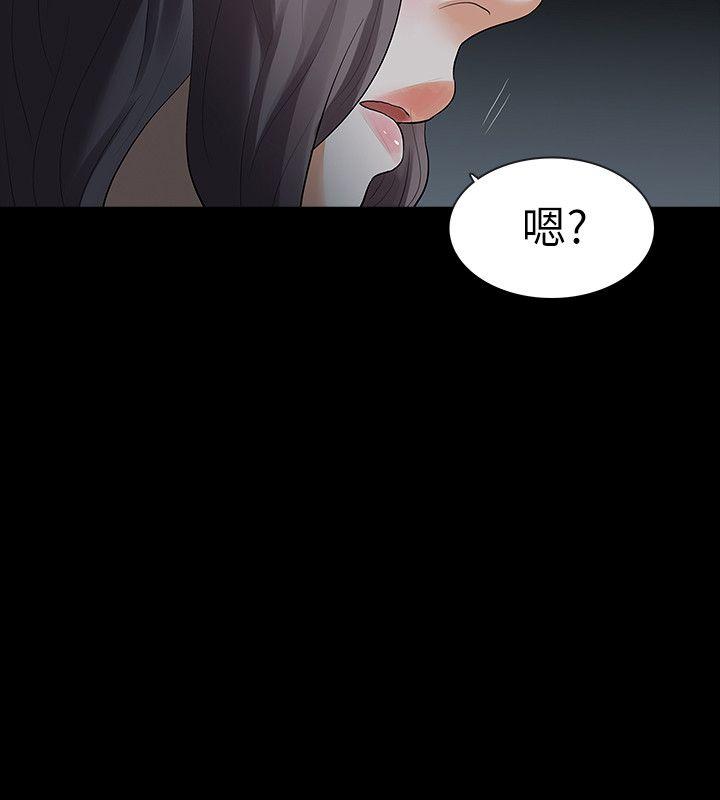 Revenge（复仇无删减）[h漫]韩漫全集-Revenge（复仇无删减）-第21話-還沒爽夠怎麼能走无删减无遮挡章节图片 