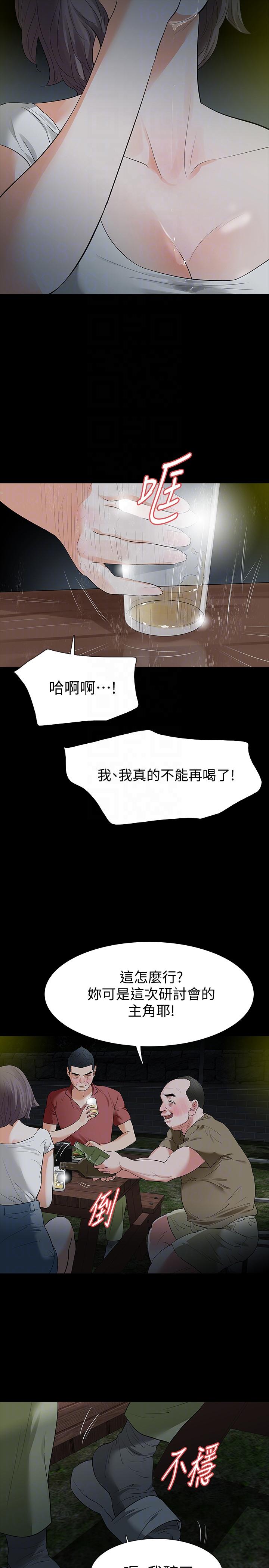 Revenge（复仇无删减）[h漫]韩漫全集-Revenge（复仇无删减）-第21話-還沒爽夠怎麼能走无删减无遮挡章节图片 