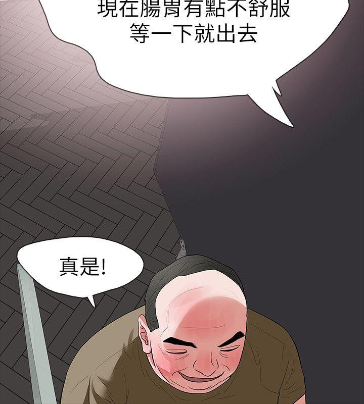 Revenge（复仇无删减）[h漫]韩漫全集-Revenge（复仇无删减）-第21話-還沒爽夠怎麼能走无删减无遮挡章节图片 