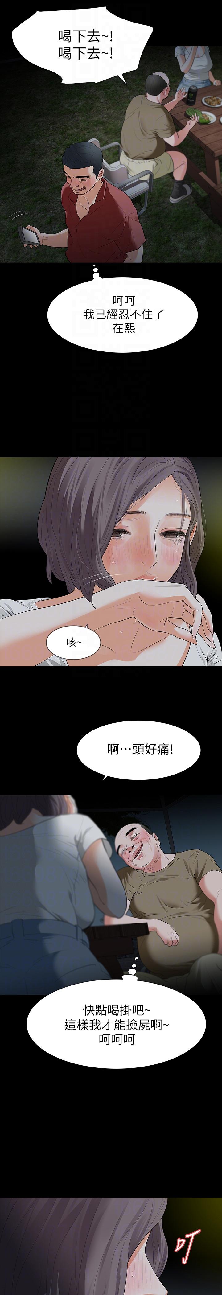 Revenge（复仇无删减）[h漫]韩漫全集-Revenge（复仇无删减）-第21話-還沒爽夠怎麼能走无删减无遮挡章节图片 