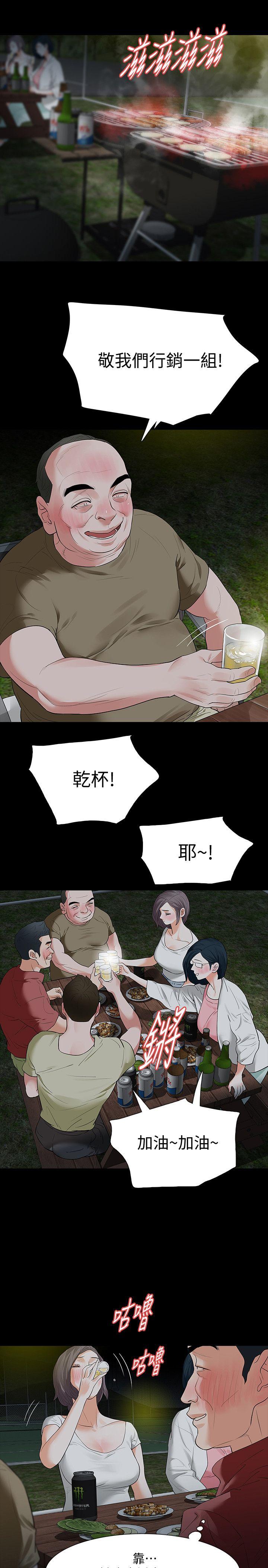 Revenge（复仇无删减）[h漫]韩漫全集-Revenge（复仇无删减）-第21話-還沒爽夠怎麼能走无删减无遮挡章节图片 