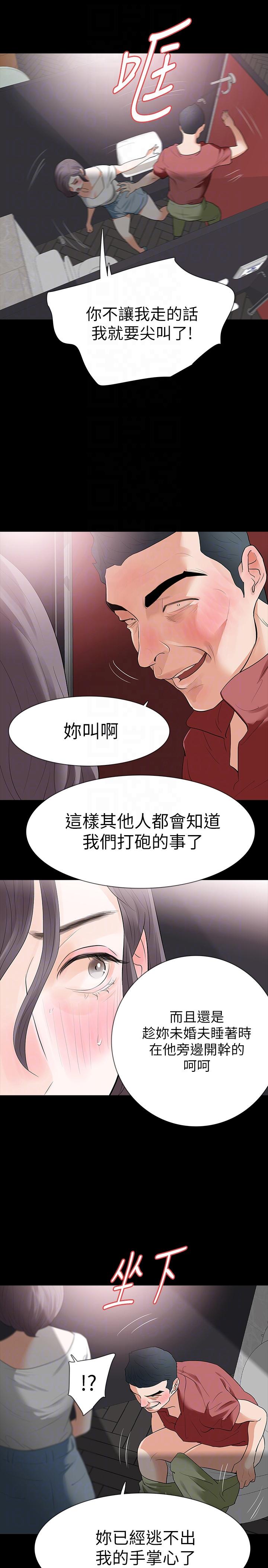 Revenge（复仇无删减）[h漫]韩漫全集-Revenge（复仇无删减）-第21話-還沒爽夠怎麼能走无删减无遮挡章节图片 