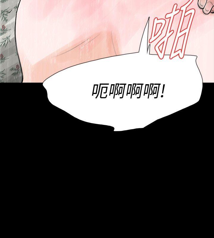 Revenge（复仇无删减）[h漫]韩漫全集-Revenge（复仇无删减）-第23話-不斷重播的惡夢无删减无遮挡章节图片 