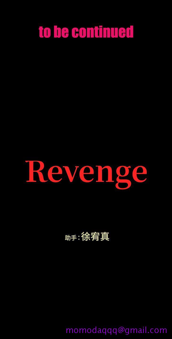 Revenge（复仇无删减）[h漫]韩漫全集-Revenge（复仇无删减）-第23話-不斷重播的惡夢无删减无遮挡章节图片 