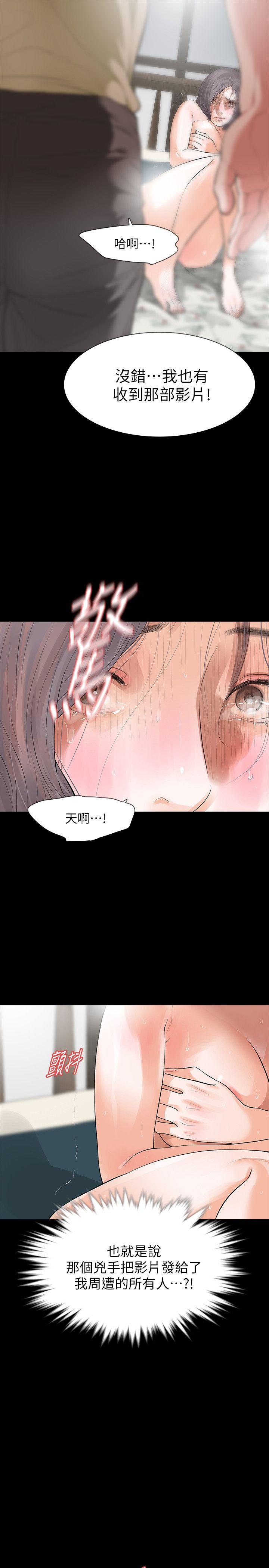 Revenge（复仇无删减）[h漫]韩漫全集-Revenge（复仇无删减）-第23話-不斷重播的惡夢无删减无遮挡章节图片 
