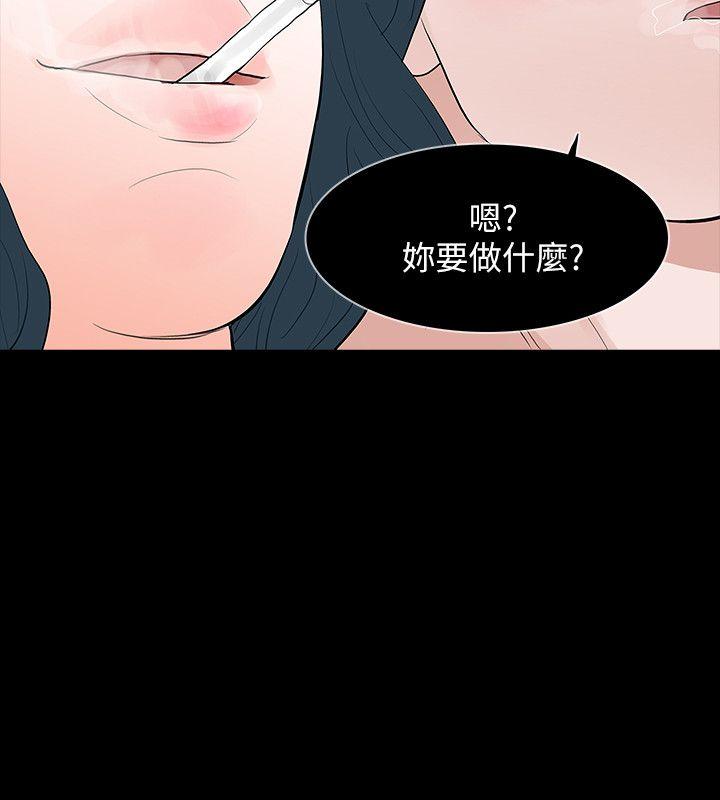 Revenge（复仇无删减）[h漫]韩漫全集-Revenge（复仇无删减）-第24話-真相揭曉无删减无遮挡章节图片 