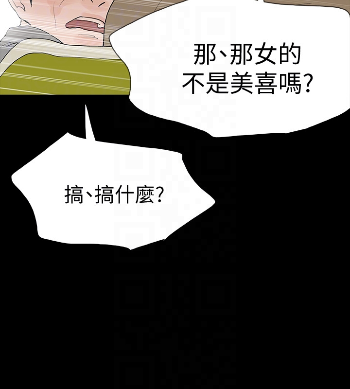 Revenge（复仇无删减）[h漫]韩漫全集-Revenge（复仇无删减）-最終話-最後的婚禮无删减无遮挡章节图片 