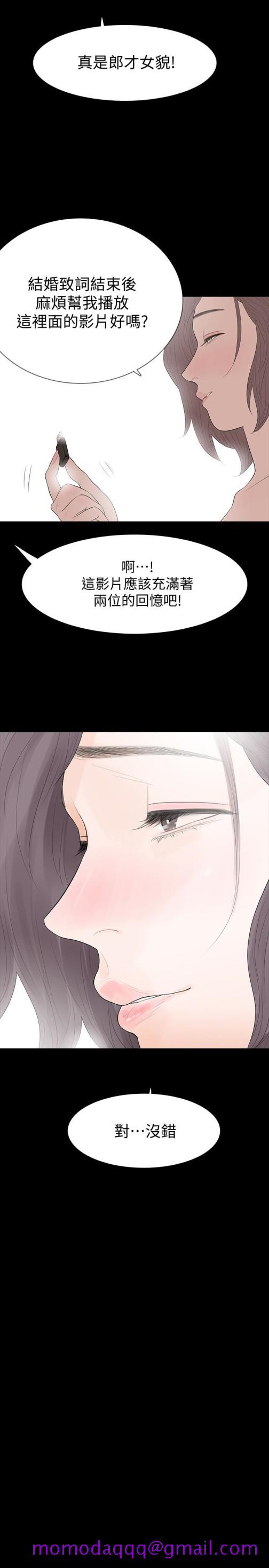 Revenge（复仇无删减）[h漫]韩漫全集-Revenge（复仇无删减）-最終話-最後的婚禮无删减无遮挡章节图片 