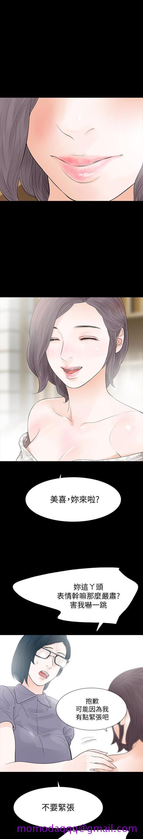 Revenge（复仇无删减）[h漫]韩漫全集-Revenge（复仇无删减）-最終話-最後的婚禮无删减无遮挡章节图片 
