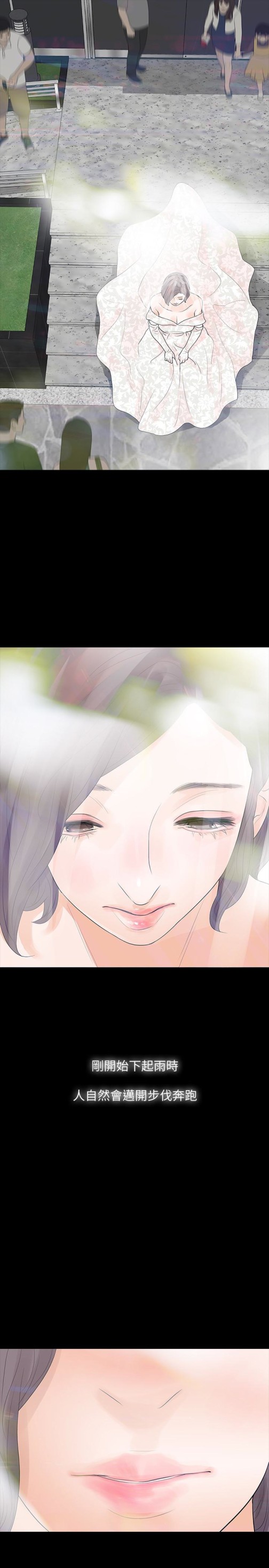 Revenge（复仇无删减）[h漫]韩漫全集-Revenge（复仇无删减）-最終話-最後的婚禮无删减无遮挡章节图片 