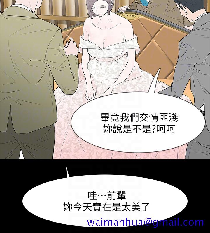 Revenge（复仇无删减）[h漫]韩漫全集-Revenge（复仇无删减）-最終話-最後的婚禮无删减无遮挡章节图片 