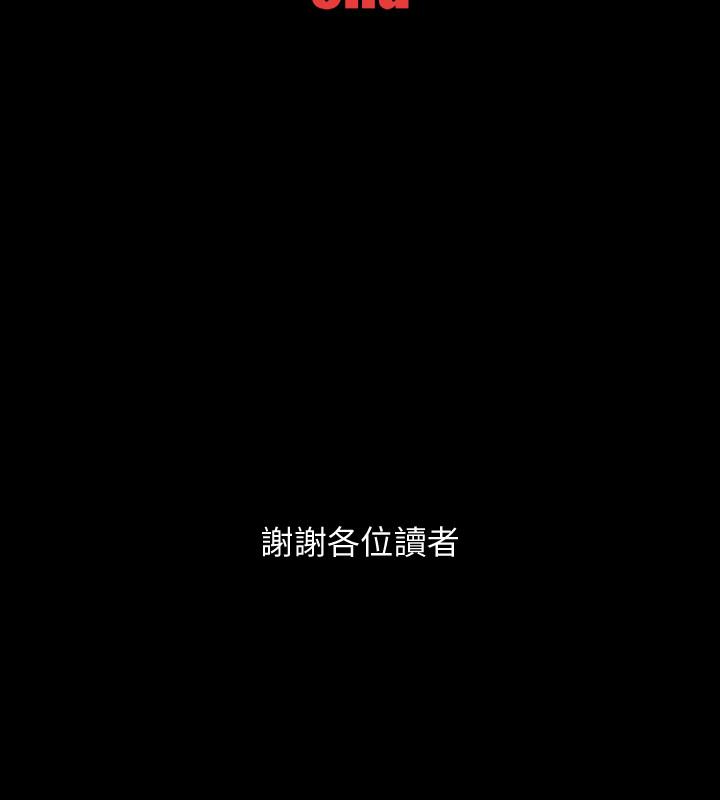 Revenge（复仇无删减）[h漫]韩漫全集-Revenge（复仇无删减）-最終話-最後的婚禮无删减无遮挡章节图片 