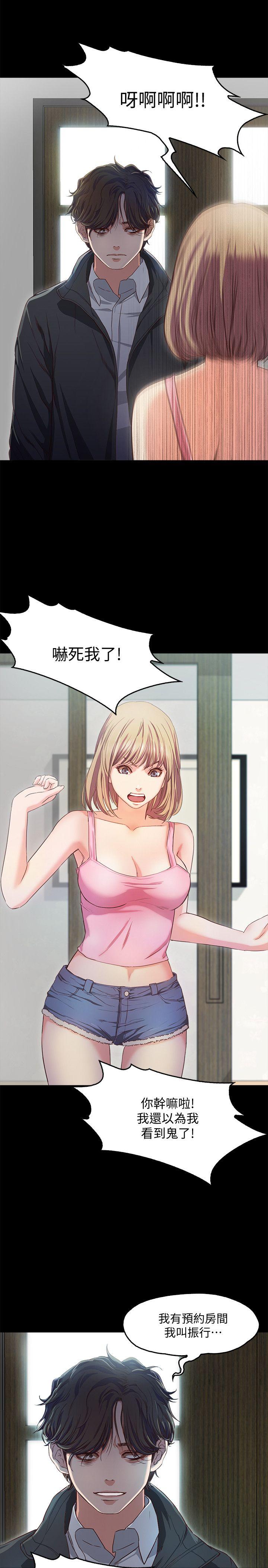 甜蜜假期[抖漫]韩漫全集-甜蜜假期-第1話-最深刻的背叛无删减无遮挡章节图片 
