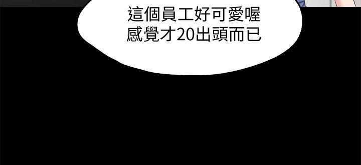 甜蜜假期[抖漫]韩漫全集-甜蜜假期-第1話-最深刻的背叛无删减无遮挡章节图片 