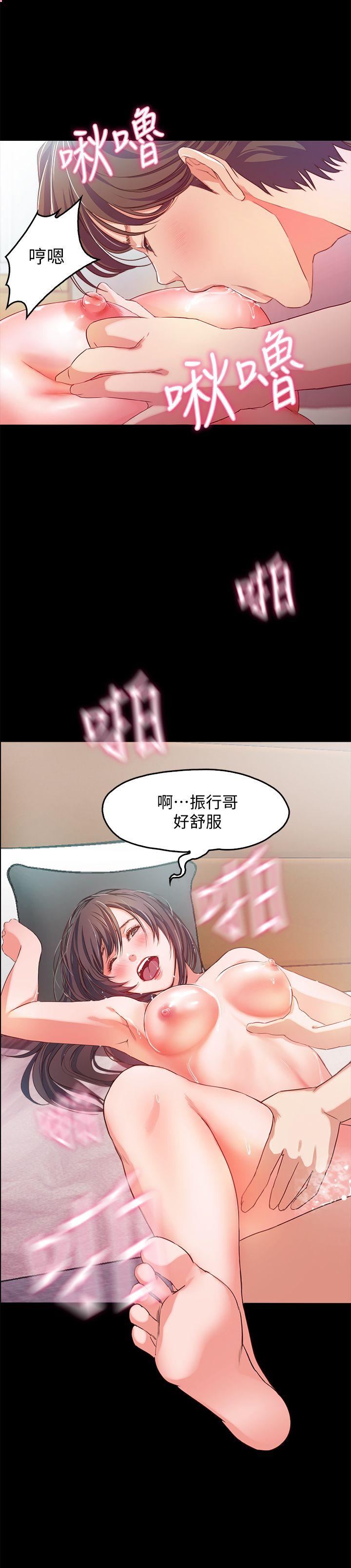 甜蜜假期[抖漫]韩漫全集-甜蜜假期-第1話-最深刻的背叛无删减无遮挡章节图片 