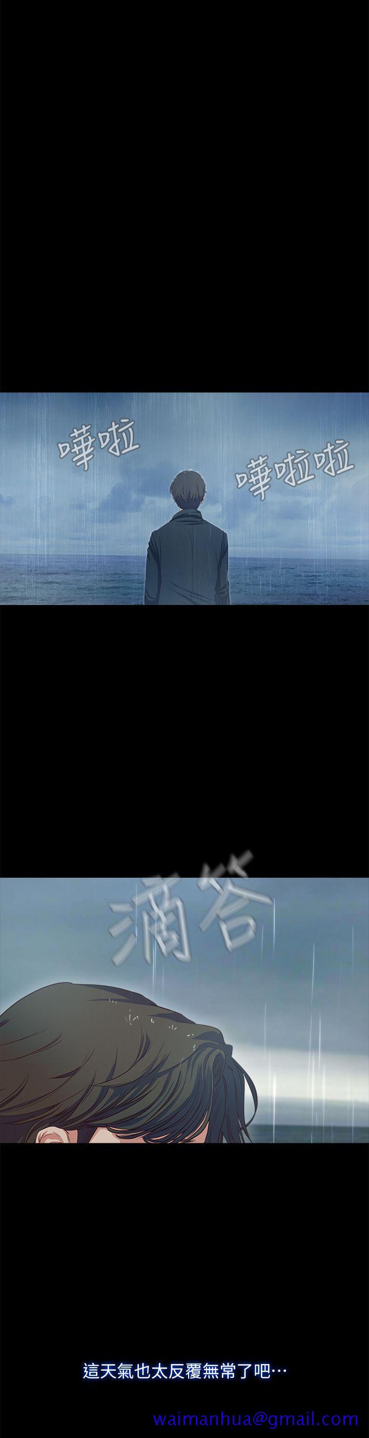 甜蜜假期[抖漫]韩漫全集-甜蜜假期-第1話-最深刻的背叛无删减无遮挡章节图片 