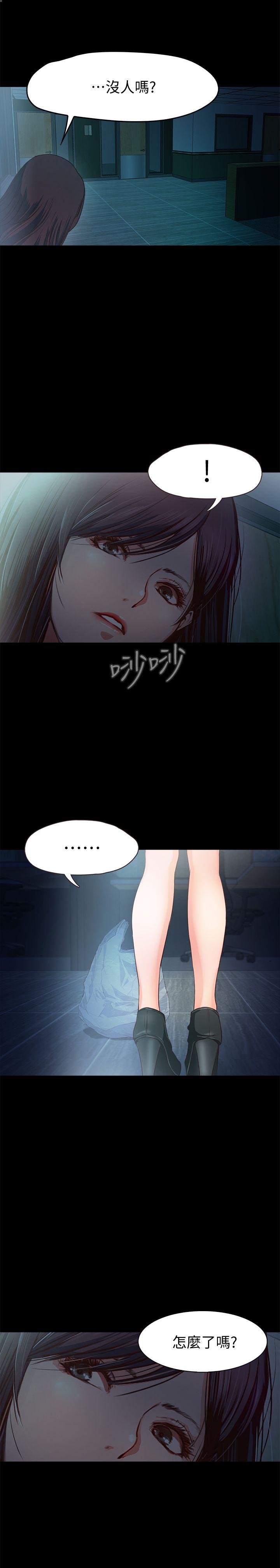 甜蜜假期[抖漫]韩漫全集-甜蜜假期-第1話-最深刻的背叛无删减无遮挡章节图片 