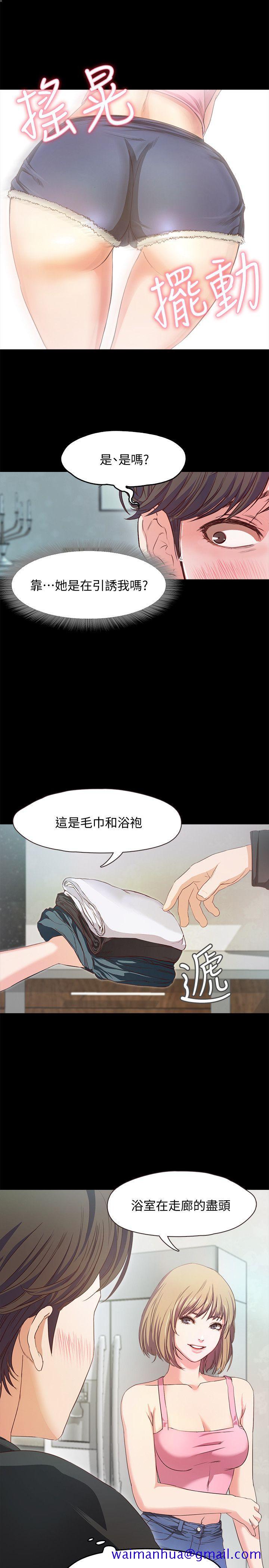 甜蜜假期[抖漫]韩漫全集-甜蜜假期-第1話-最深刻的背叛无删减无遮挡章节图片 