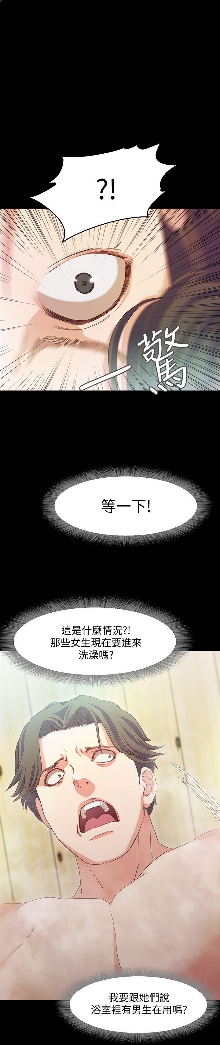 甜蜜假期[抖漫]韩漫全集-甜蜜假期-第1話-最深刻的背叛无删减无遮挡章节图片 