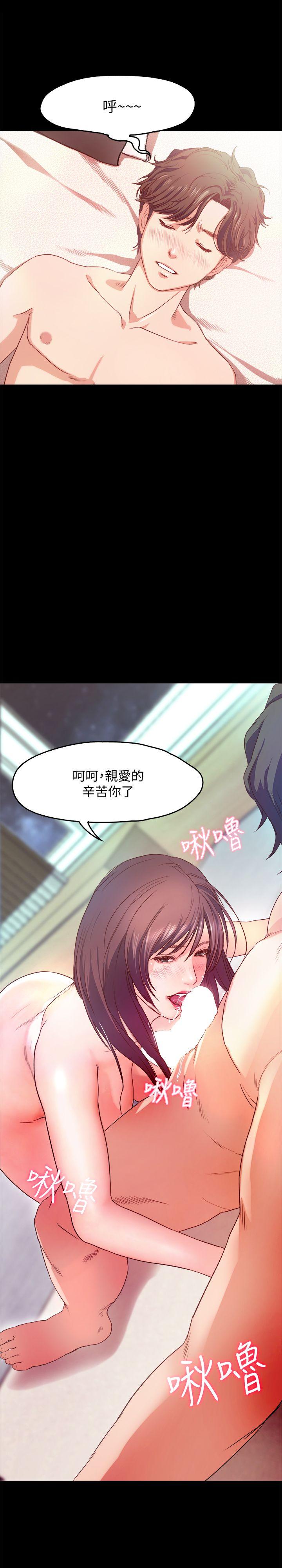 甜蜜假期[抖漫]韩漫全集-甜蜜假期-第1話-最深刻的背叛无删减无遮挡章节图片 