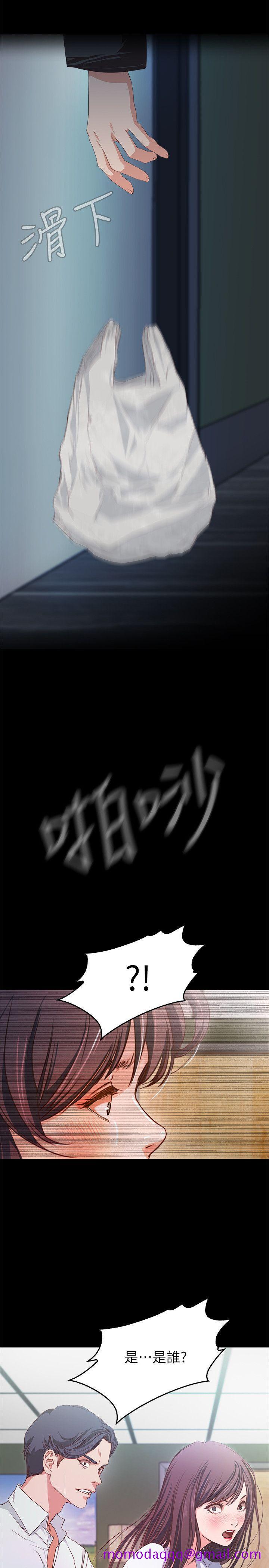 甜蜜假期[抖漫]韩漫全集-甜蜜假期-第1話-最深刻的背叛无删减无遮挡章节图片 