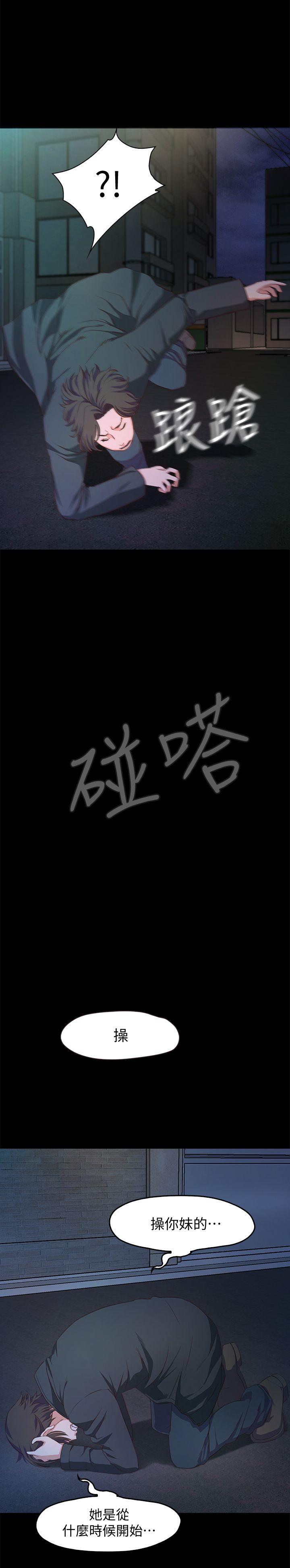 甜蜜假期[抖漫]韩漫全集-甜蜜假期-第1話-最深刻的背叛无删减无遮挡章节图片 