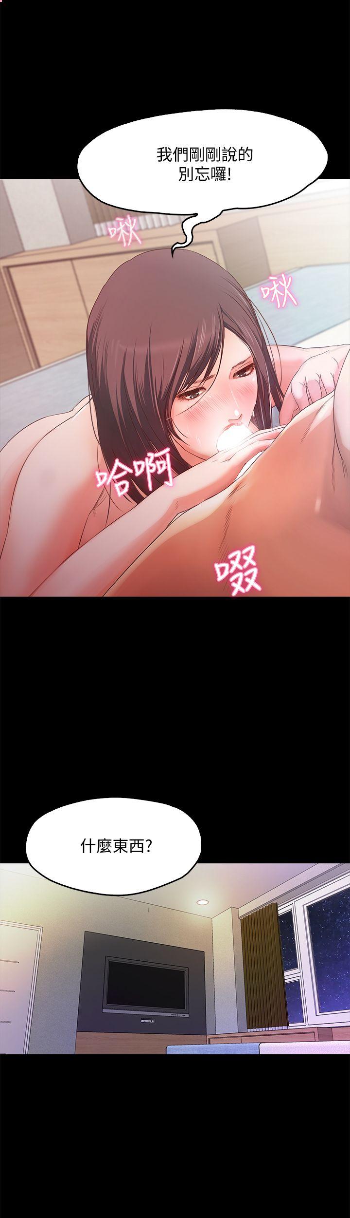 甜蜜假期[抖漫]韩漫全集-甜蜜假期-第1話-最深刻的背叛无删减无遮挡章节图片 