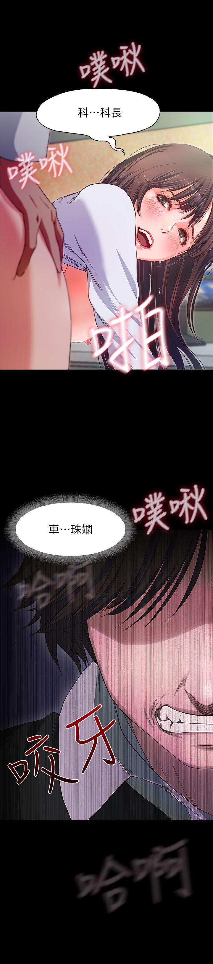 甜蜜假期[抖漫]韩漫全集-甜蜜假期-第1話-最深刻的背叛无删减无遮挡章节图片 