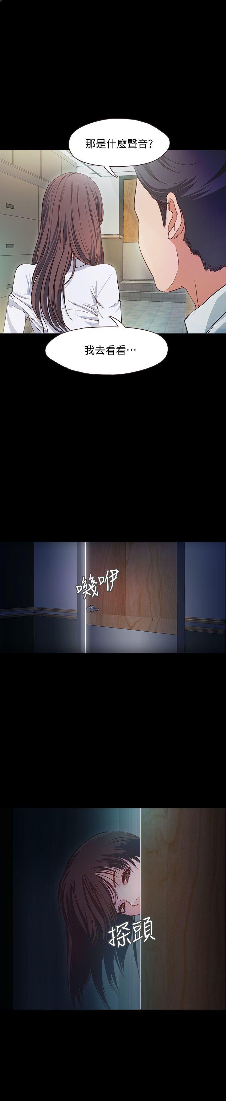 甜蜜假期[抖漫]韩漫全集-甜蜜假期-第1話-最深刻的背叛无删减无遮挡章节图片 