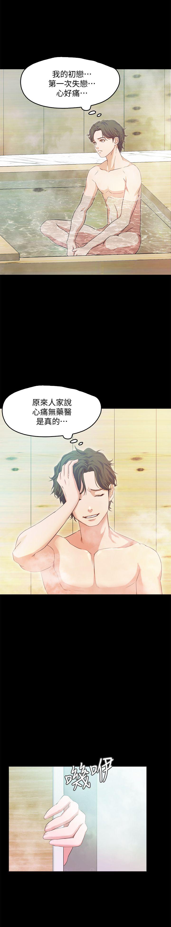 甜蜜假期[抖漫]韩漫全集-甜蜜假期-第1話-最深刻的背叛无删减无遮挡章节图片 