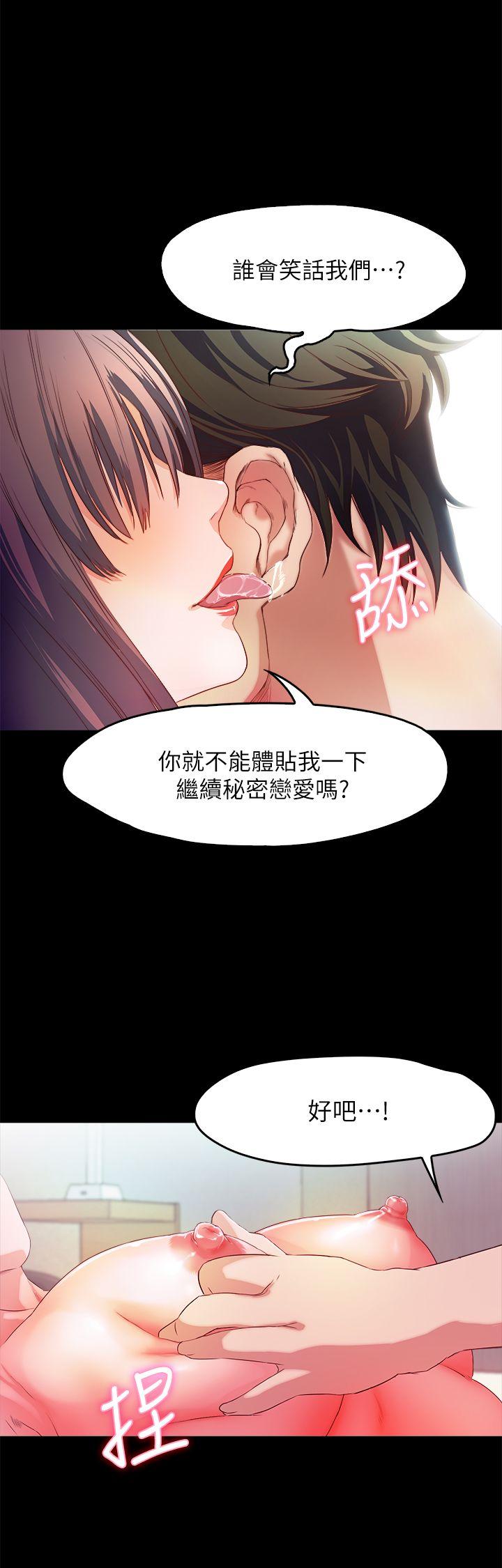 甜蜜假期[抖漫]韩漫全集-甜蜜假期-第1話-最深刻的背叛无删减无遮挡章节图片 