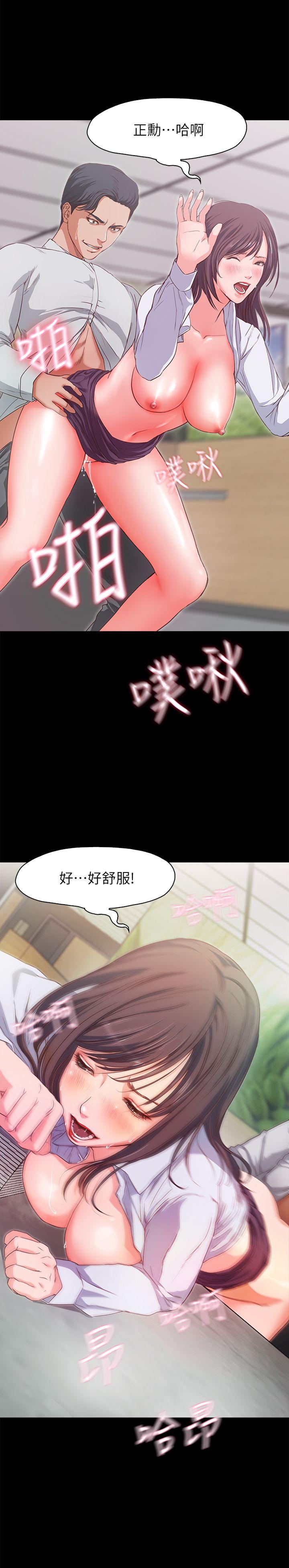 甜蜜假期[抖漫]韩漫全集-甜蜜假期-第1話-最深刻的背叛无删减无遮挡章节图片 