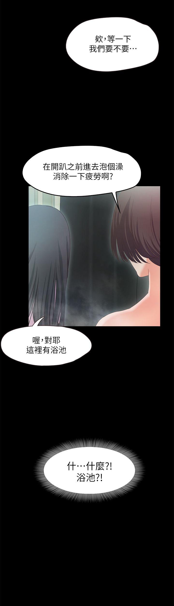 甜蜜假期[抖漫]韩漫全集-甜蜜假期-第1話-最深刻的背叛无删减无遮挡章节图片 