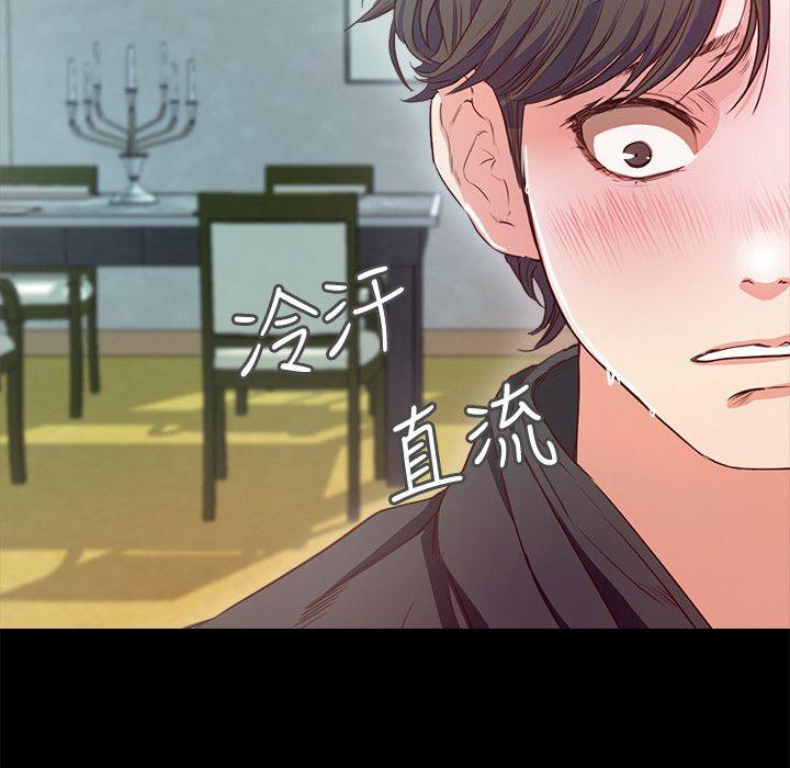 甜蜜假期[抖漫]韩漫全集-甜蜜假期-第1話-最深刻的背叛无删减无遮挡章节图片 