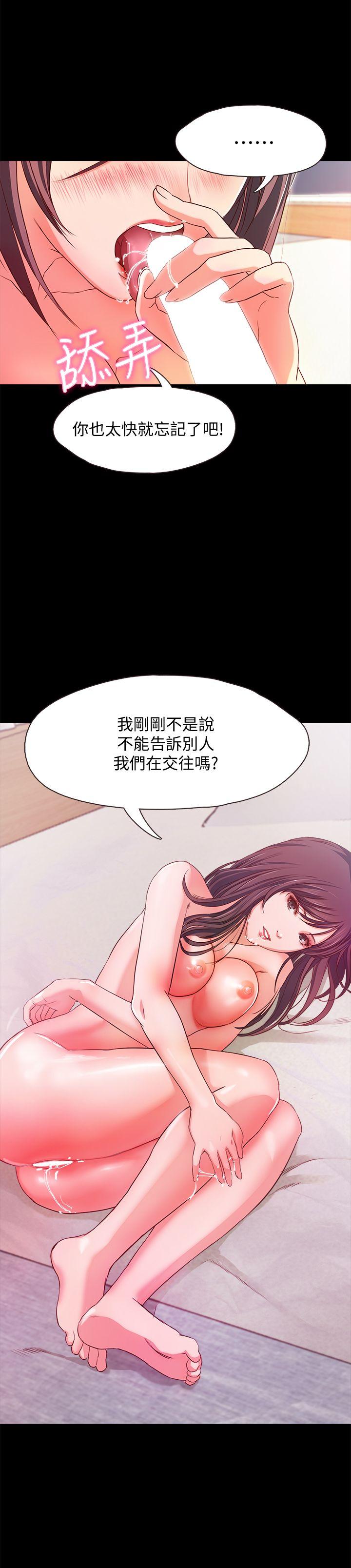 甜蜜假期[抖漫]韩漫全集-甜蜜假期-第1話-最深刻的背叛无删减无遮挡章节图片 